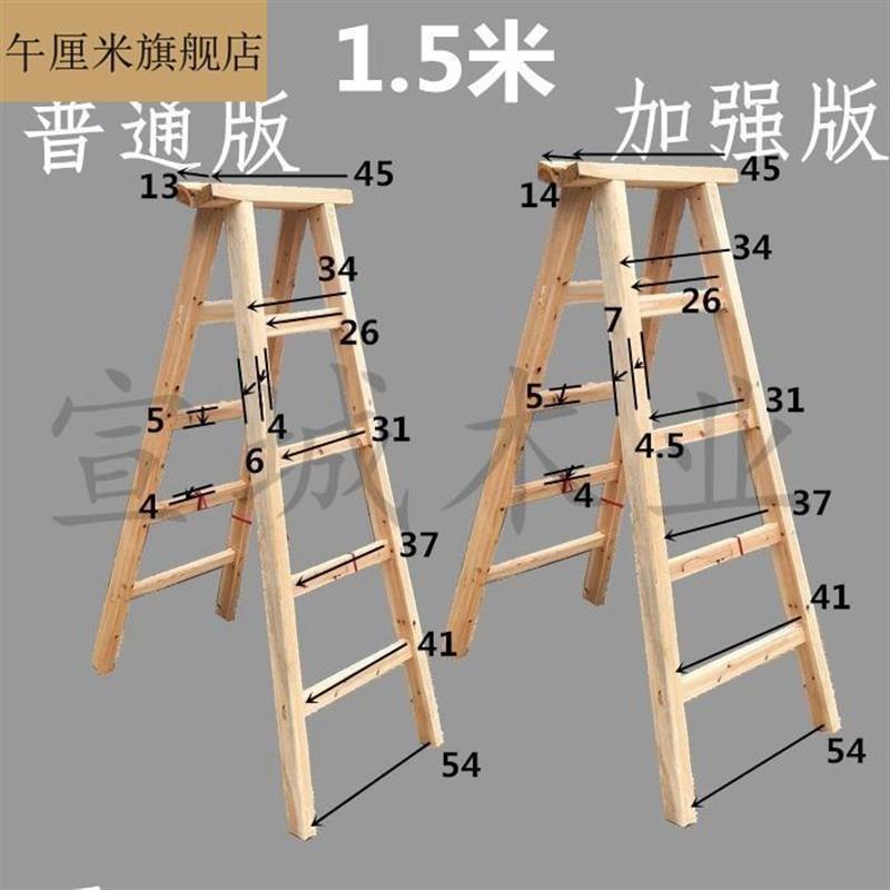 新品子人字梯梯实木装修家用工程架子木制木质楼梯凳单直长梯