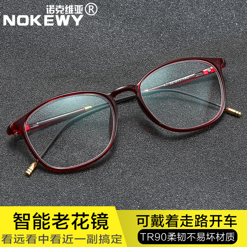 智能老花镜女远近两用双光多焦点自动变焦高清老人眼镜男视光眼镜