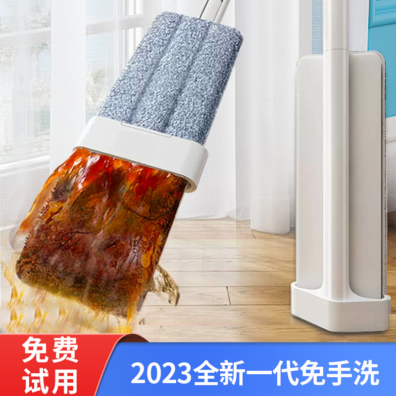 尚熠家居平板拖把家用一拖净懒人免手洗拖布2024新款地板拖地神器