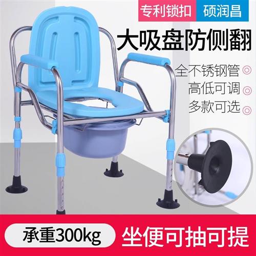 老人大便椅厕所蹲便凳家用简易老年人孕妇马桶坐便器室内坐便椅