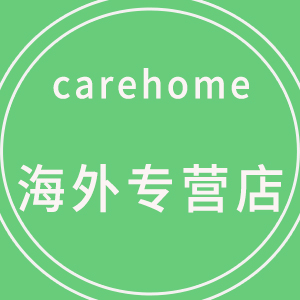 carehome海外保健食品有限公司