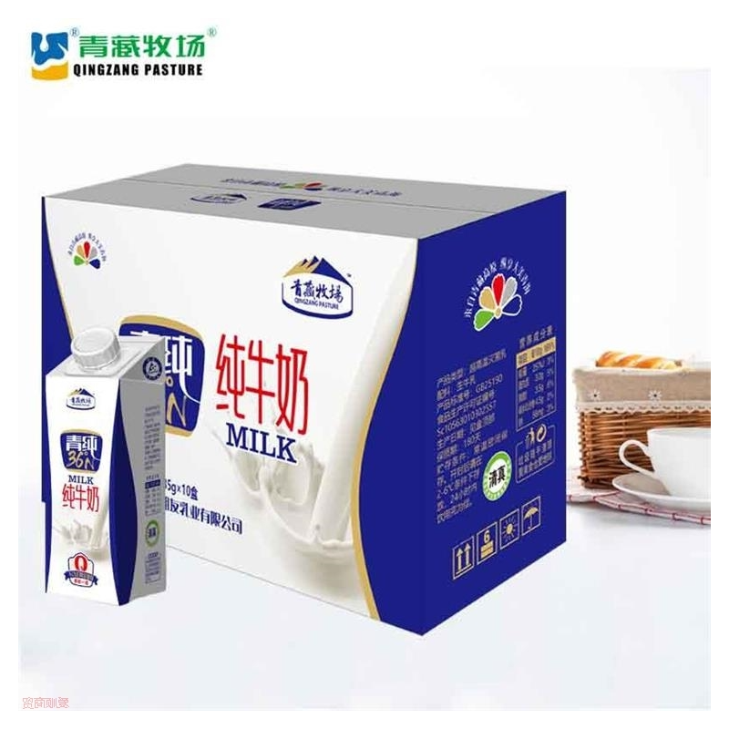 青海青藏牧场瑞典利乐峰原生纯牛奶拧盖235gX10盒老年人儿童牛奶