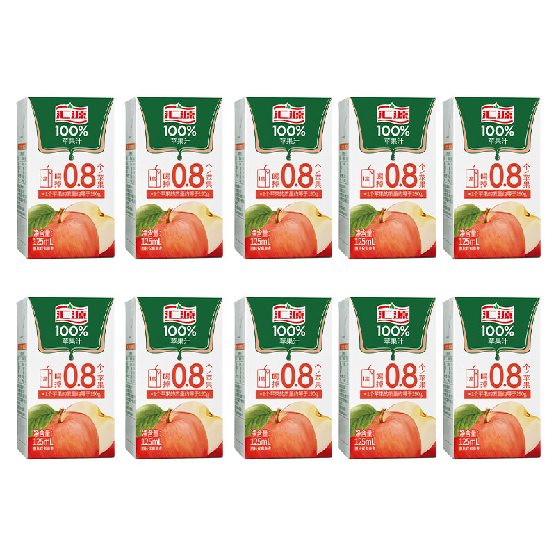 汇源100%果汁苹果汁 125ml*10盒 苹果汁-D