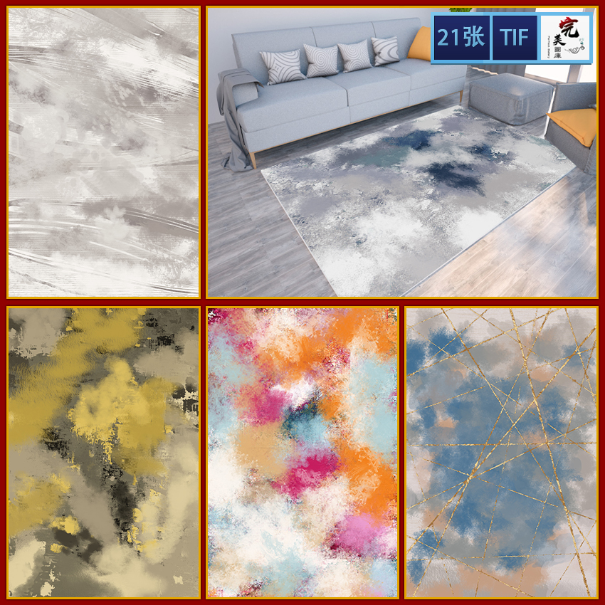 高清抽象色块纹理地毯客厅浴室地垫门垫高清地毯图片素材