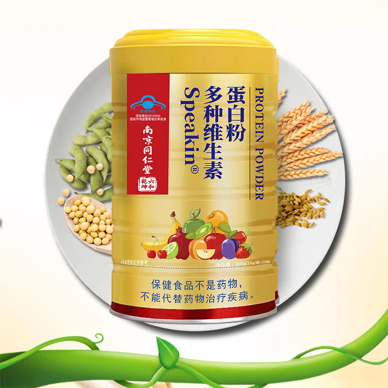 南京同仁堂维生素大豆分离粉蛋白质蛋白粉中老老人蛋白力增强免疫