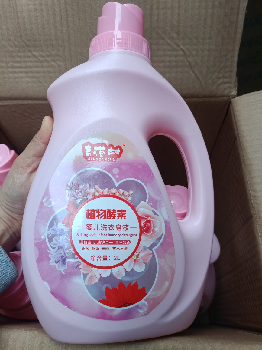 青港树植物酵素婴儿洗衣皂液温和去污洗护合一洁净如新天然无刺激