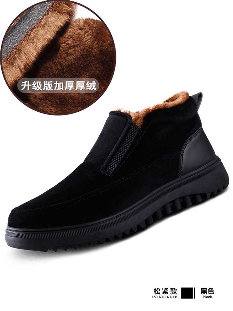 新款老北京布鞋棉鞋冬季中老年防滑加厚爷爷老人加绒保暖中年爸爸