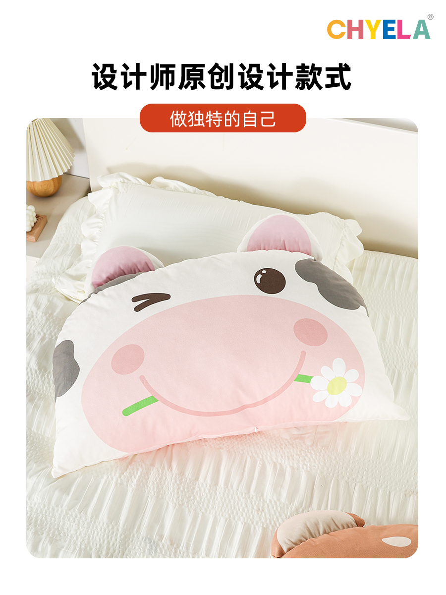 床头靠垫软包动物奶牛儿童床头靠枕垫抱枕榻榻米床头靠背AD153