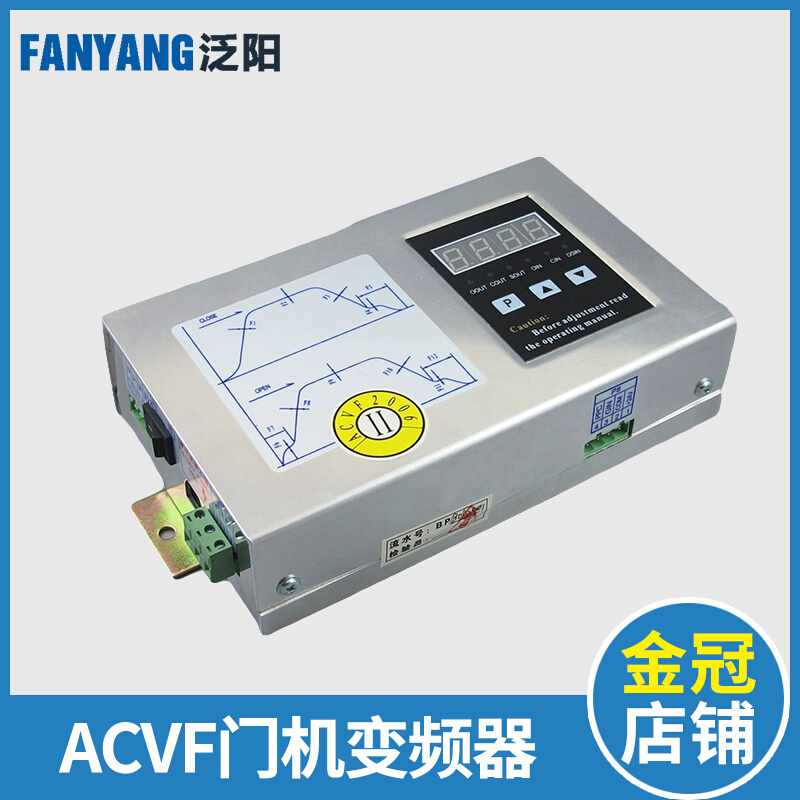 安利索门机变频器 ACVF门机控制器 1.5A 0.5KVA 0.37kw 电梯配件