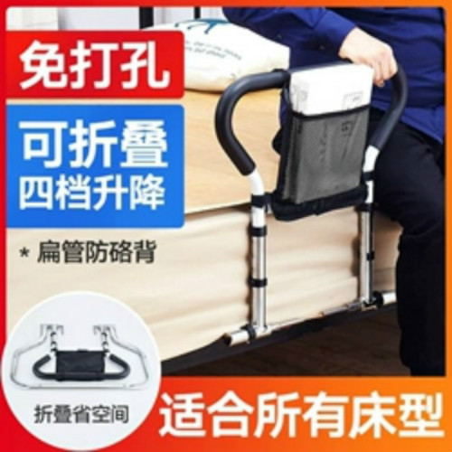 折叠扁管床边扶手老人用品起床安全助力架孕妇起身床边扶手辅助器