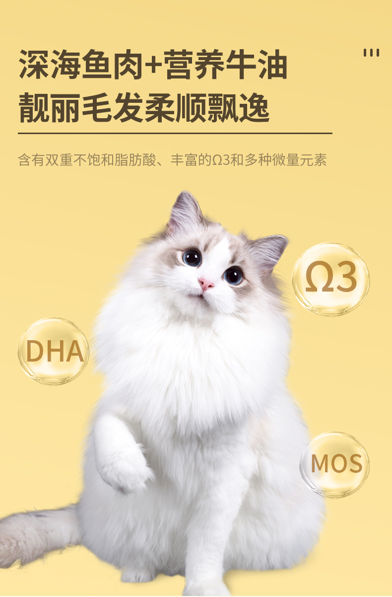 新疆包邮派得猫粮1.5kg成猫幼猫通用英短增肥发腮全阶段营养20斤