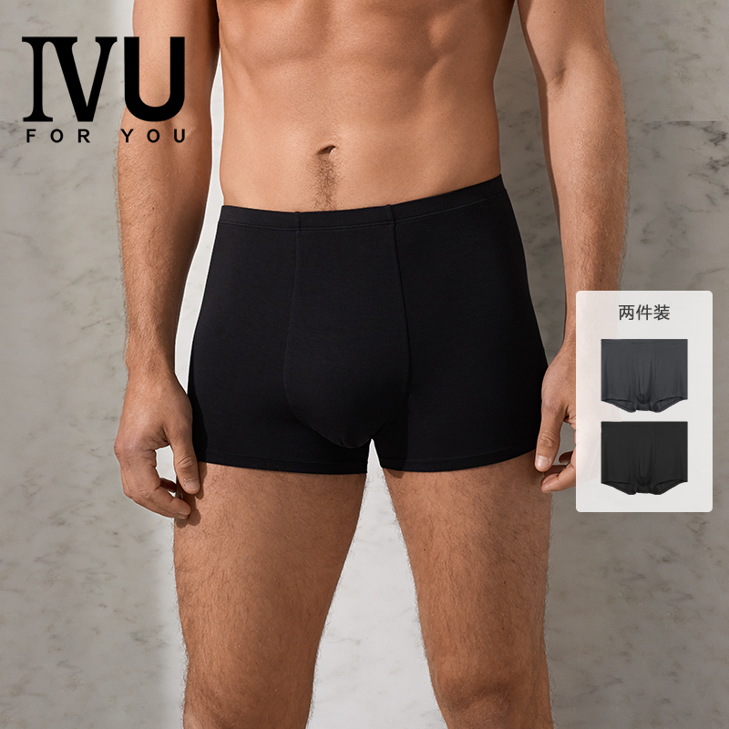 安莉芳旗下IVU男士专柜薄款抑菌平角裤内裤2条装