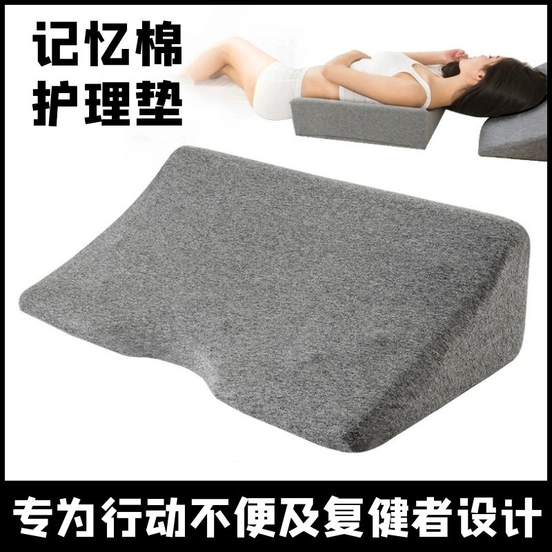 防褥疮翻身垫瘫痪老人卧床病人护理三角枕头侧睡腰垫孕妇侧身神器