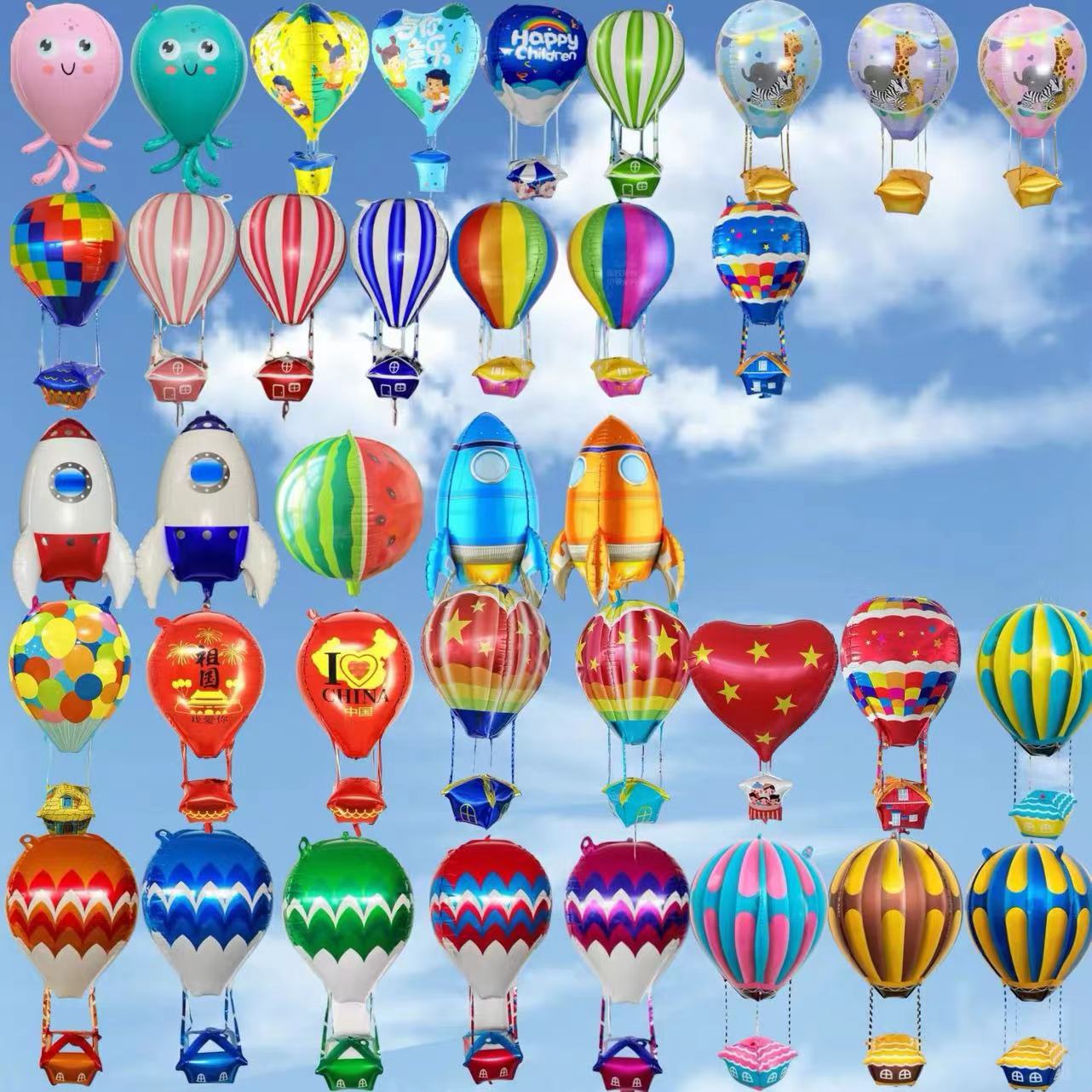 新款网红热气球火箭充气铝膜飞天立体热气球派对生日装饰地摊赠品