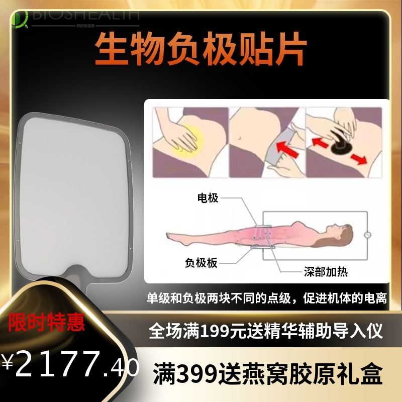 448k发烧大师理疗仪日本热疗塑形温控仪美院专用美容仪器热精雕仪