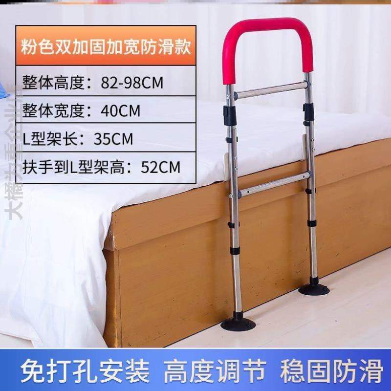 扶手老人器助力防摔掉儿童床边辅助通用架围_起身床安全起床栏杆