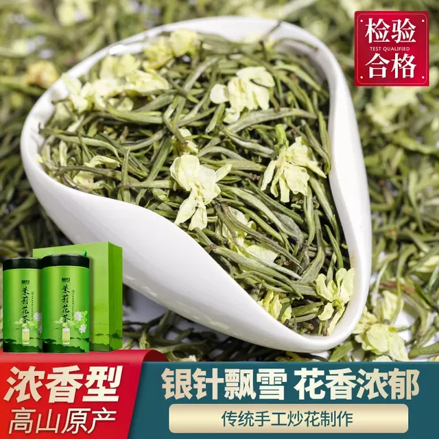 品芗茶叶保健食品有限公司