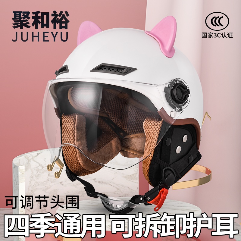 四季3C认证电动摩托车头盔男女灰冬可拆卸护耳保暖轻夏季轻安全帽