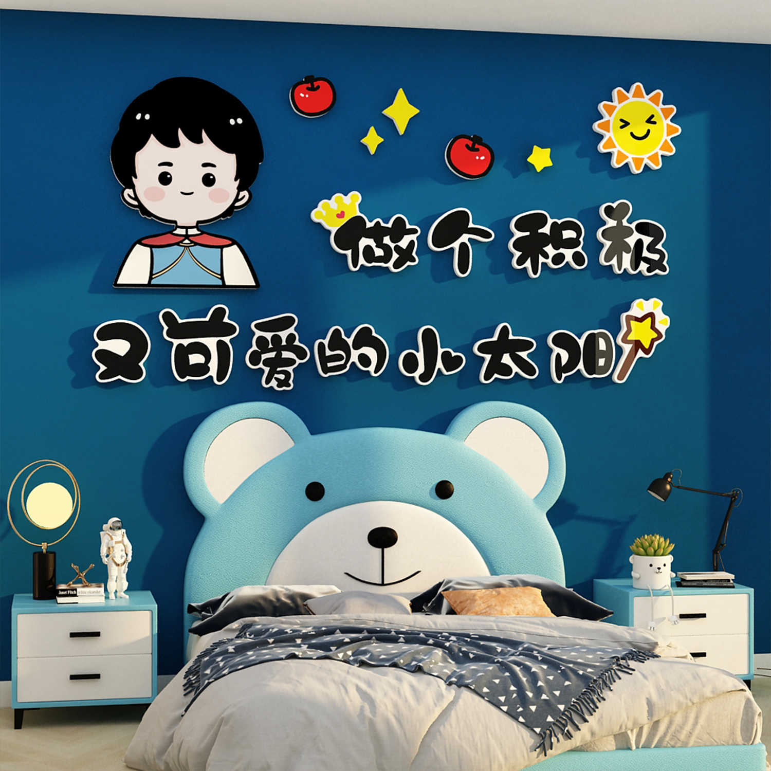 网红儿童房间布置墙面装饰区男女孩玩具卧室床头背景卡通贴纸挂画