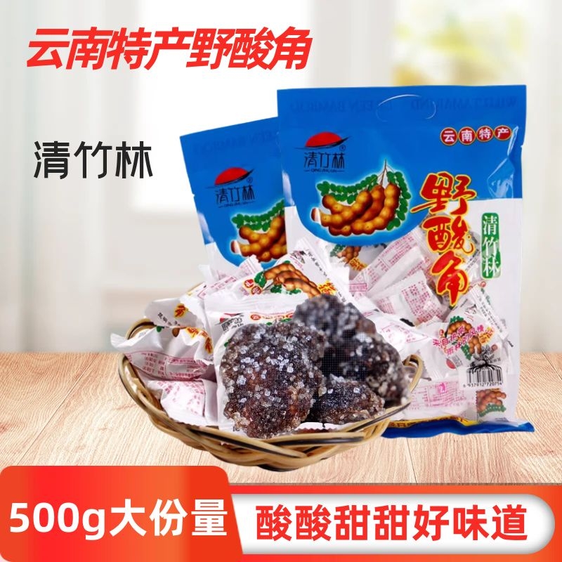 清竹林酸角大王 云南特产野罗望子糕果糖甜角甜孕妇酸500g食品
