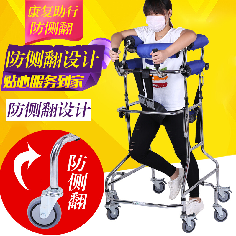 鑫众祥成人学步车助行器辅助行走老人中风偏瘫康复训练器材站立架