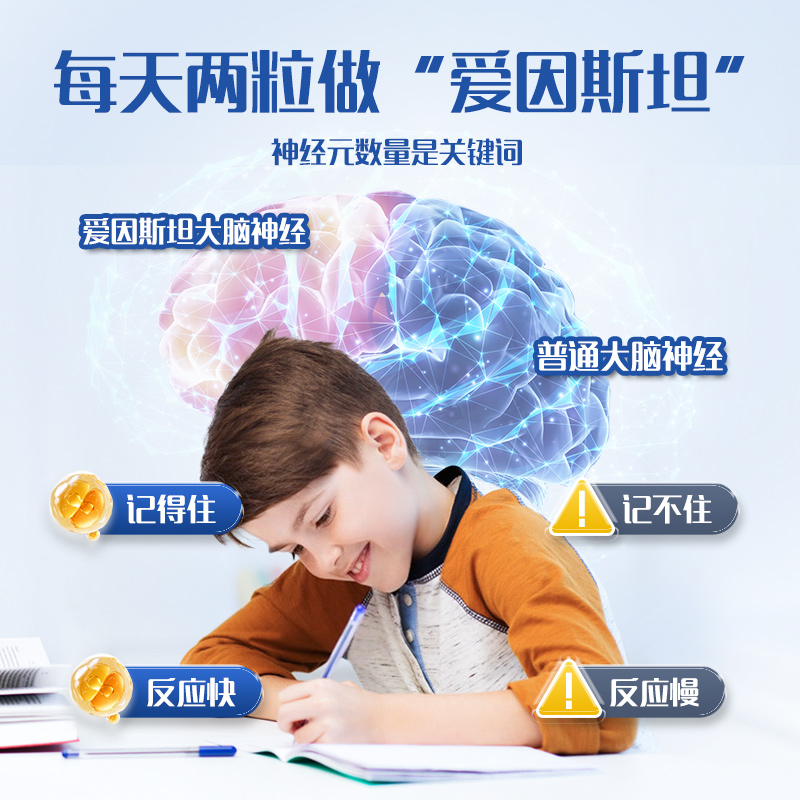 培成长DHA儿童dha补脑增强学生记忆力大脑青少年