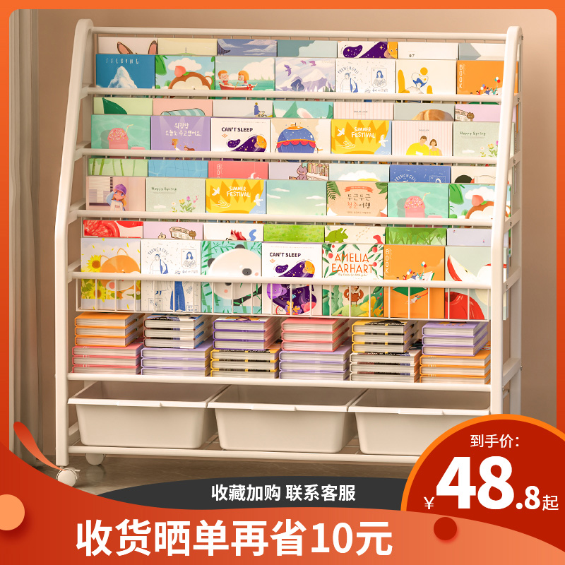 新疆包邮区儿童书架家用玩具收纳架阅读区移动绘本架简易宝宝书柜
