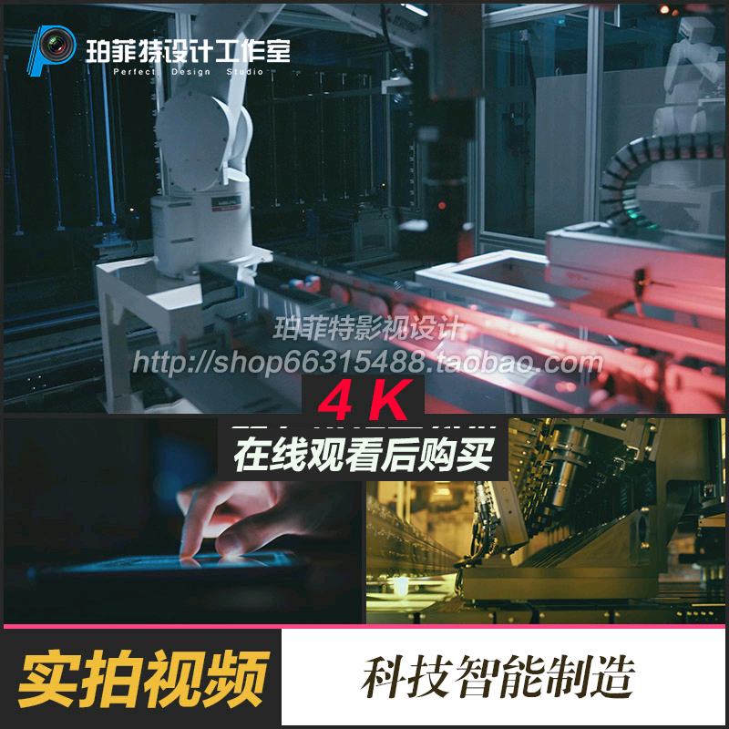 工业设备高科技数字数控机床人工智能中国制造2025高清视频素材