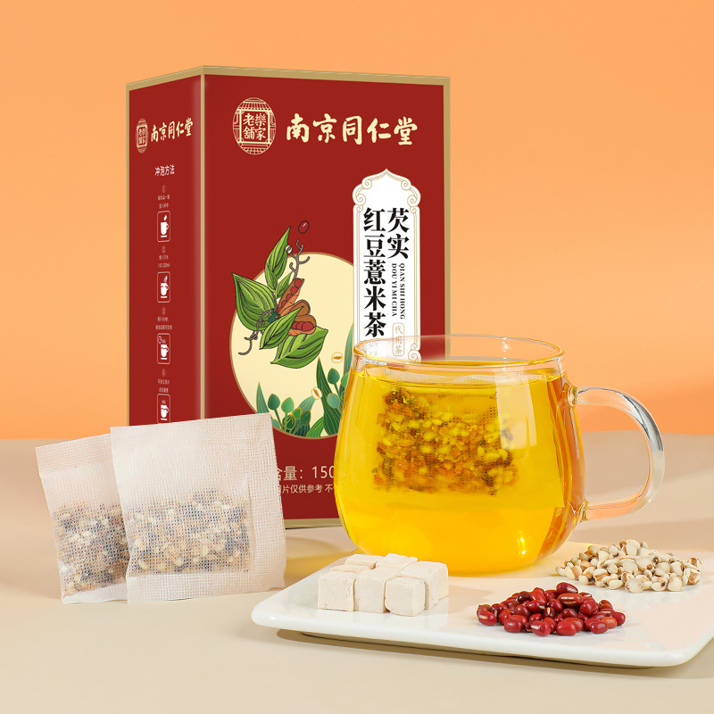 南京同仁堂乐家老铺芡实红豆薏米茶组合养生花茶