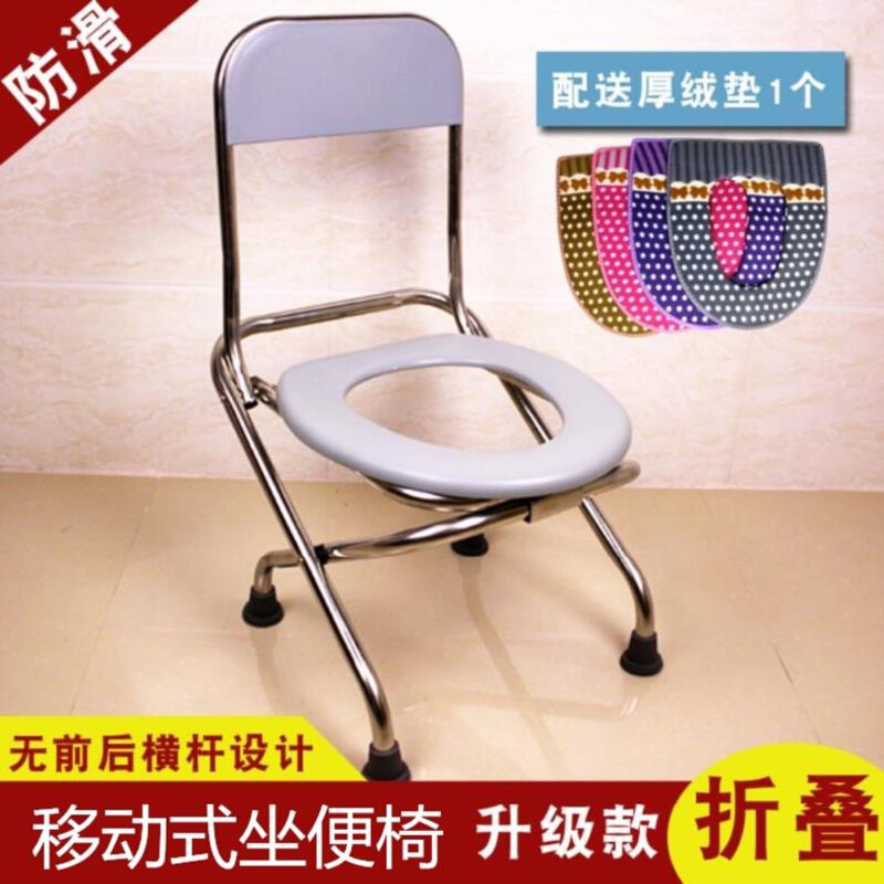 老人家用坐便椅老年人移动马桶座椅卫生间洗澡不锈钢多功能残疾人