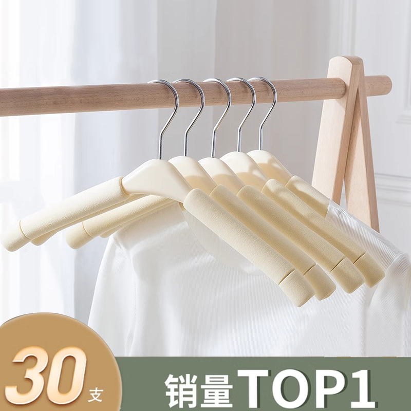 日本海绵衣架子服装店专用棉胶泡沫衣挂防滑无痕防肩角加粗长家用
