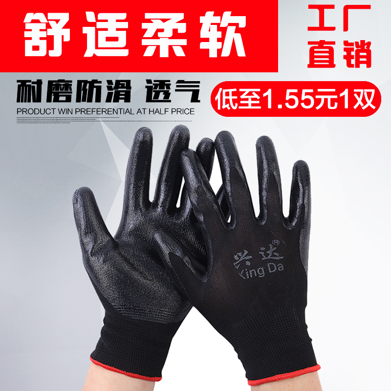手套劳保耐磨浸胶防滑带胶塑胶皮防滑干活工地防水橡胶男胶皮手套
