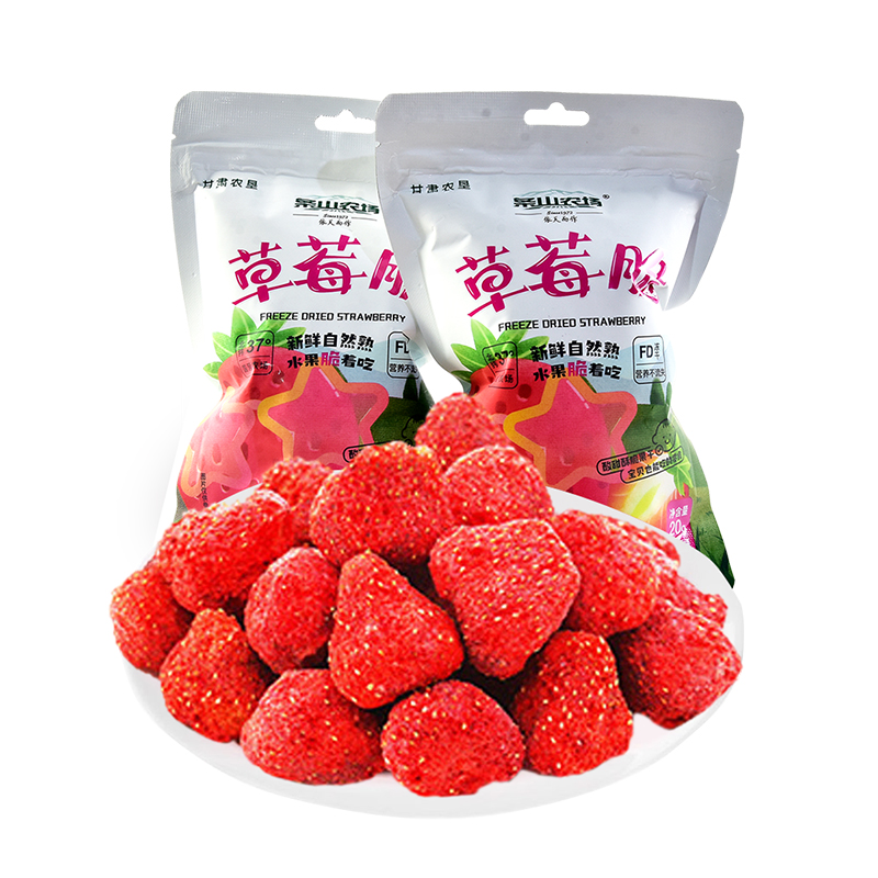 【条山农场】新鲜草莓冻干水果干无添加原味营养果干辅食小零食