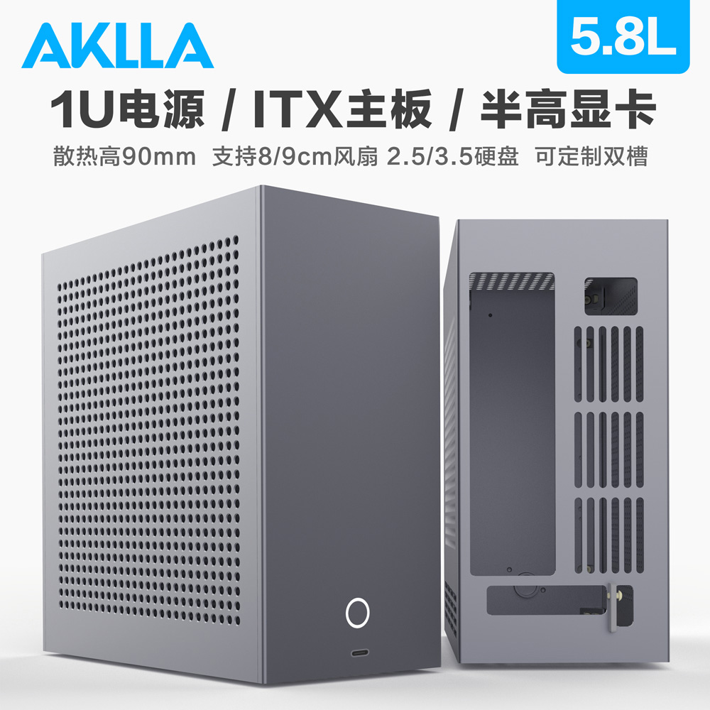AKLLA 小1U机箱 ITX机箱 a4 flex 安科拉A1 支持半高显卡 3.5硬盘