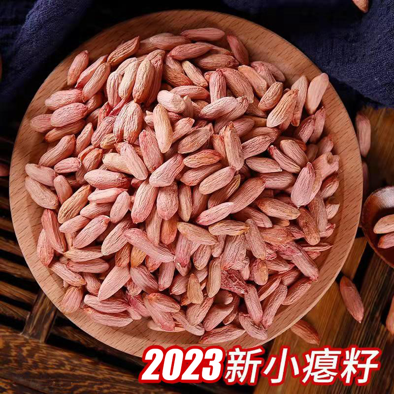 2023年新瘪花生米生小粒熟花生仁零食养胃甘甜秕子孕妇瘦花生袋装