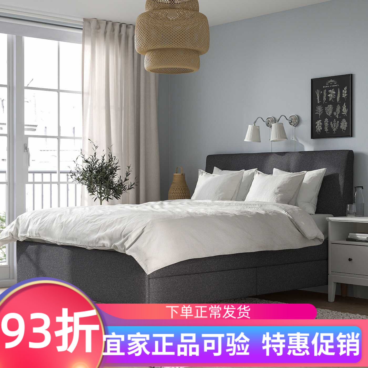 IKEA宜家宜达奈带储物软包床架时尚简约现代单人双人卧室大床