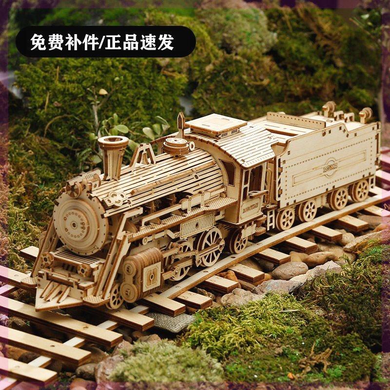 木质拼装模型diy拼图解压玩具3d立体拼图拼装模型豪华蒸汽火车
