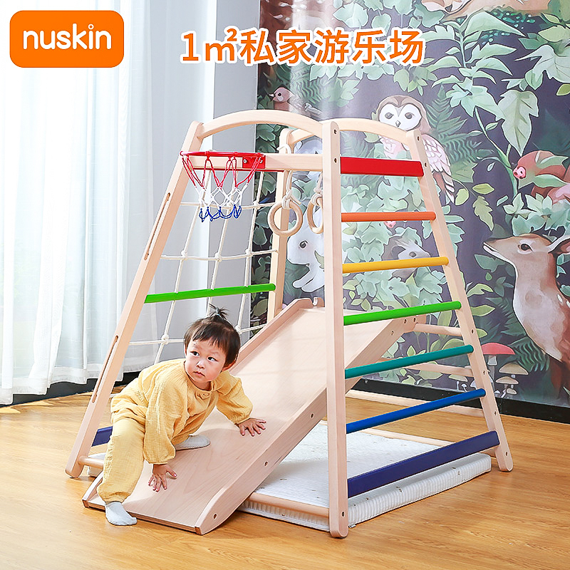 nuskin小型攀爬架实木儿童室内滑梯迷你婴幼儿宝宝攀爬秋千组合