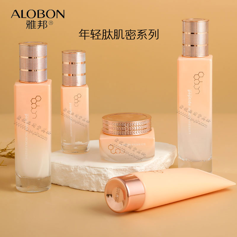 AloBon/雅邦年轻肽肌密洁面乳水乳霜精华液洗面奶爽肤水护肤品