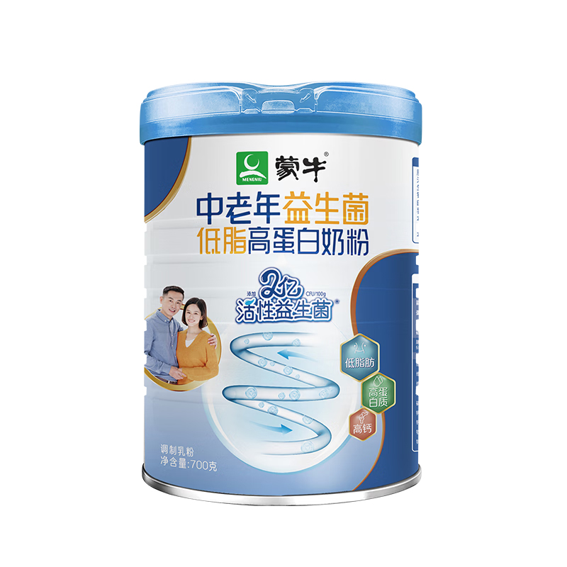 蒙牛奶粉中老年益生菌低脂高蛋白700g罐装成人高钙奶粉老年人送礼