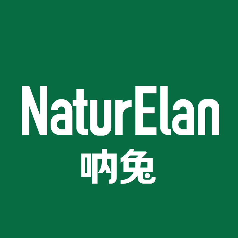 NaturElan海外保健食品有限公司