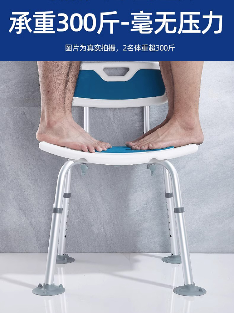 老年人洗澡专用椅孕妇浴室凳子椅子残疾人老人淋浴凳扶手防滑坐凳
