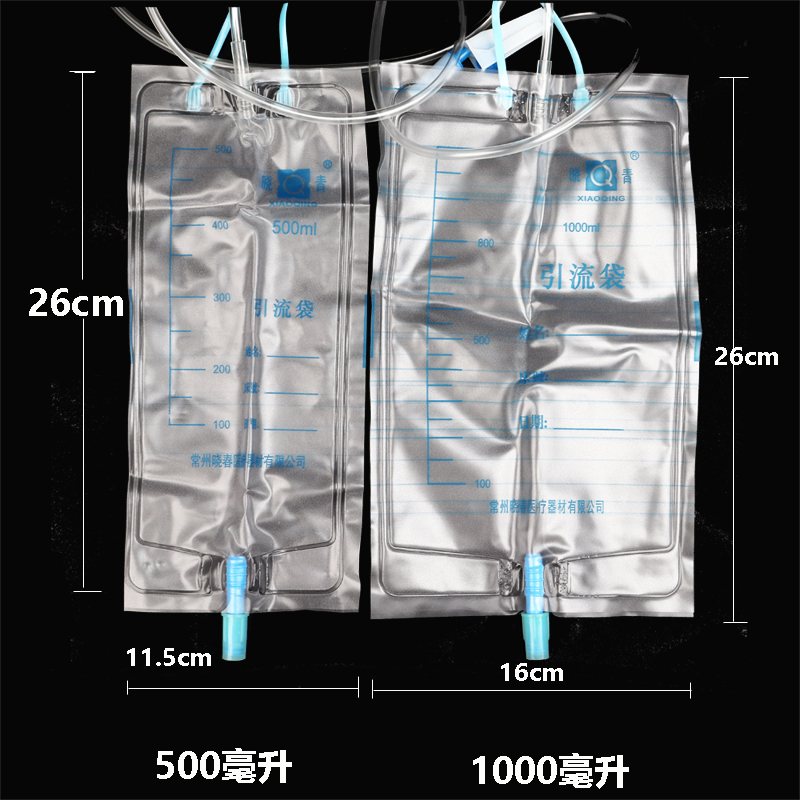 晓青1.2米引流袋医用一次性喇叭口1000毫升集尿袋老年人男女用