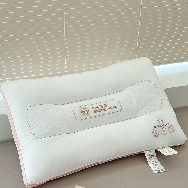 软羊绒蛋白超柔枕芯家用护颈椎助睡眠成人高低枕头单个男女保健枕