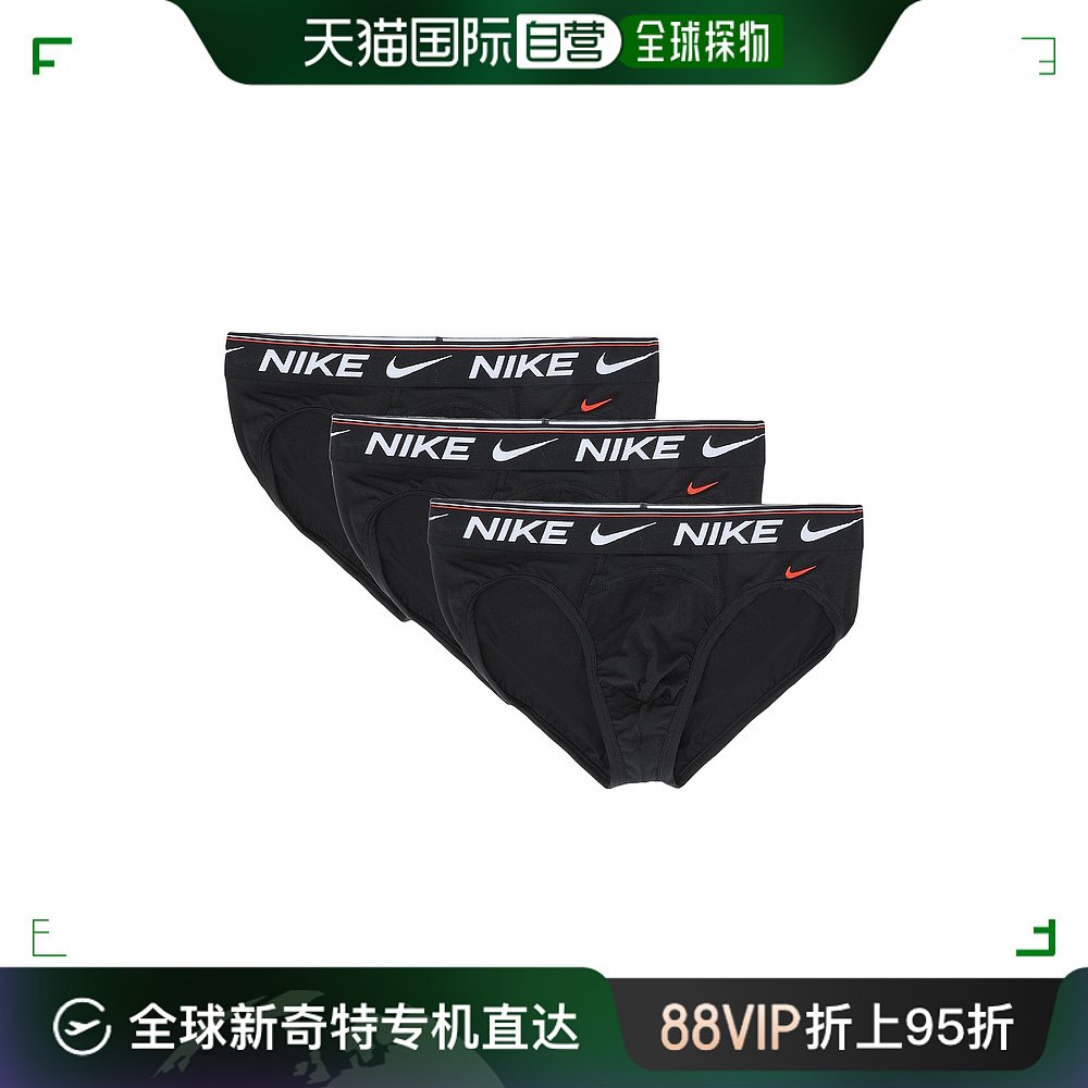 香港直邮潮奢 Nike 耐克 男士 内裤