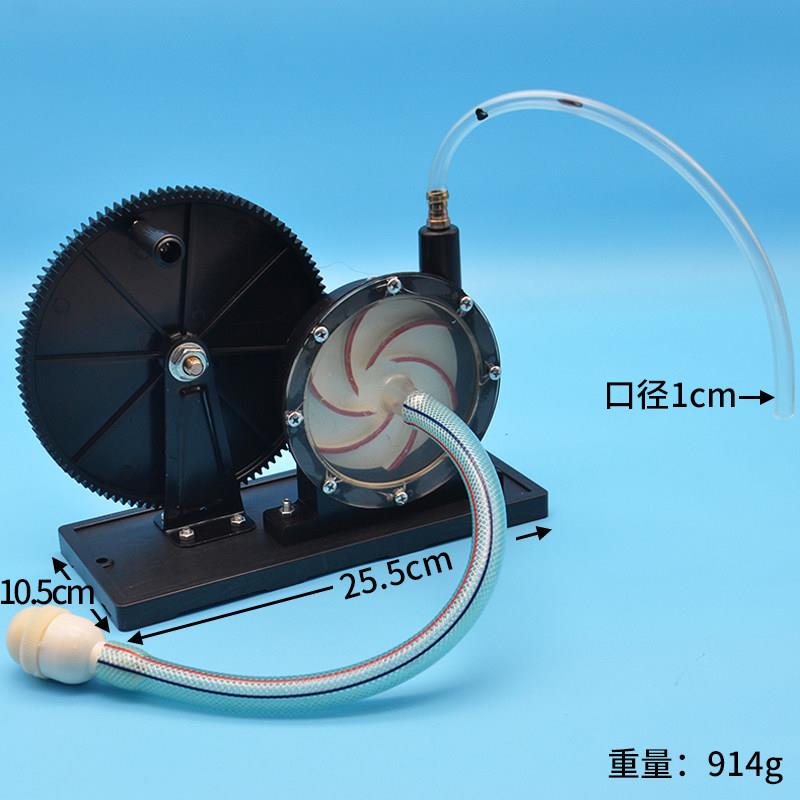 离心水泵模型 J31004 物理实验器材 物理仪器 中学教学仪器品种全