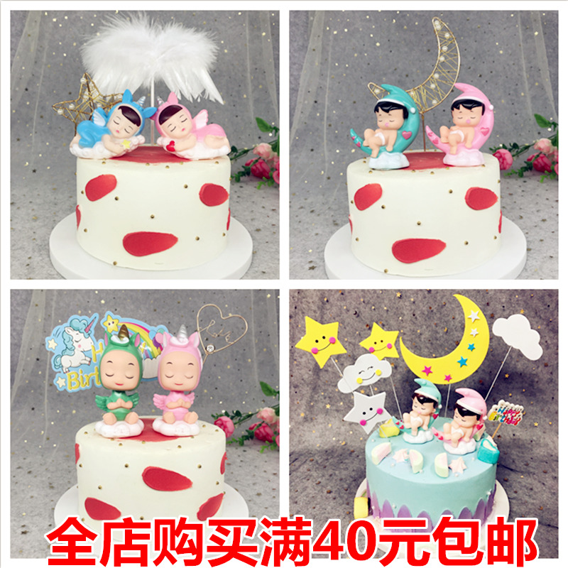 独角兽天使烘焙蛋糕装饰月亮男孩摆件云朵插件儿童生日甜品台装扮