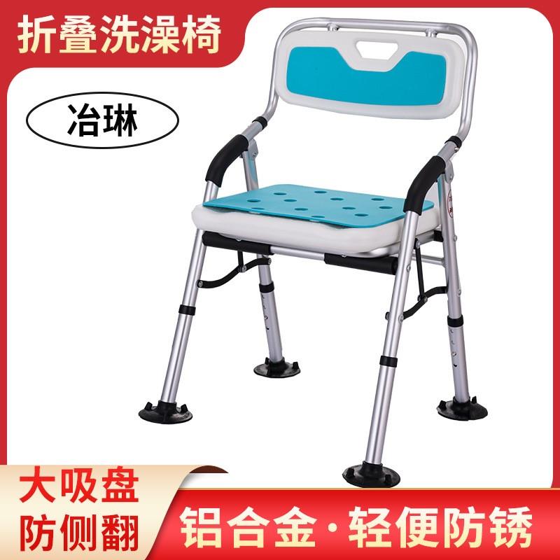 折叠防侧翻淋浴椅老人孕妇儿童高度四档可调洗澡椅便携浴室椅