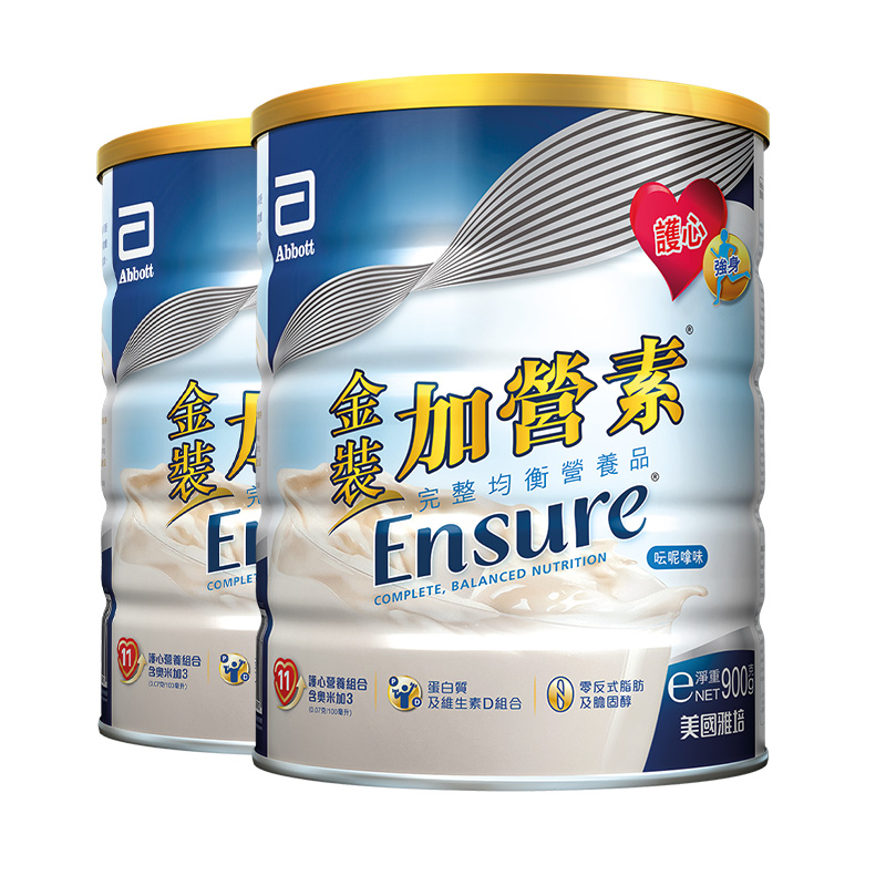 雅培港版金装加营素进口成年人中老年奶粉营养粉香草味900g*2