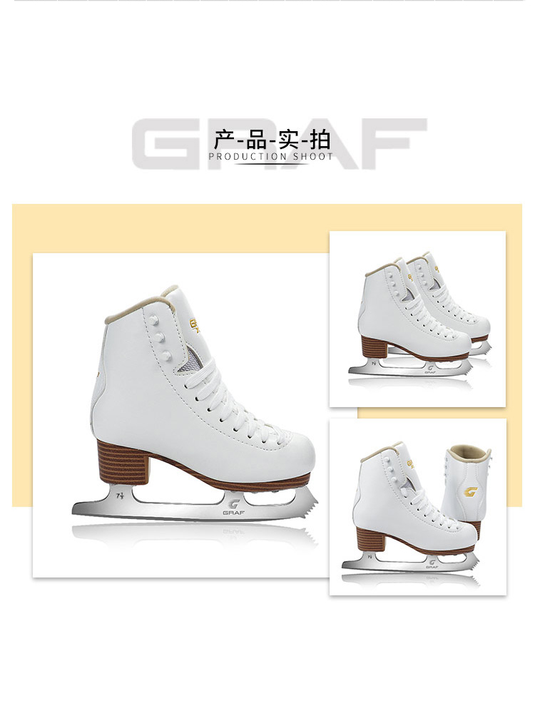 GRAF花样冰刀鞋初学儿童青少年滑冰鞋成人溜冰鞋训练花刀冰鞋真冰